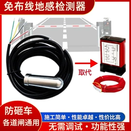 报警配件;RF/射频模块;遥控开关