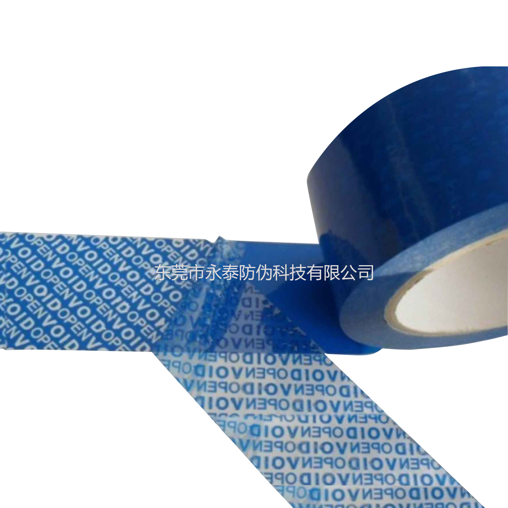 专版留字  烫印标贴  素面印刷   高难全息  防伪代金券