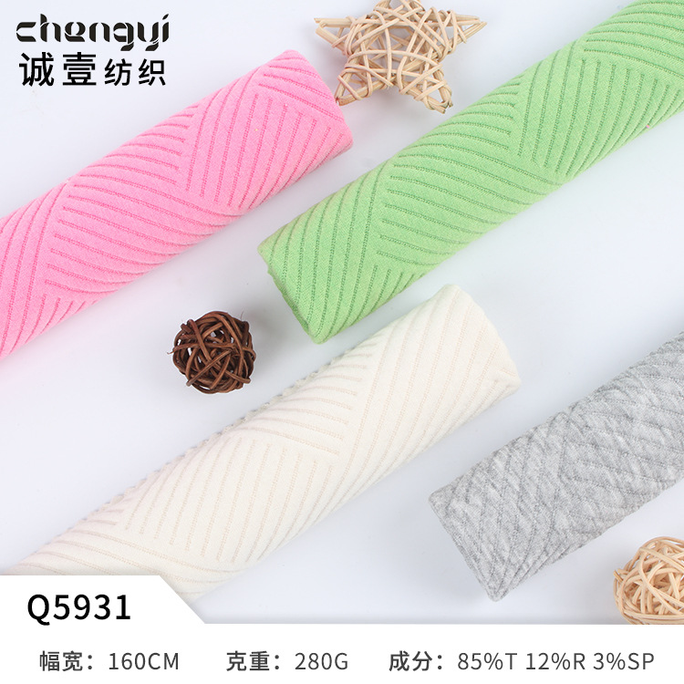 夹丝棉提花面料 秋冬外套卫衣家纺面料 280g空气层针织提花布料