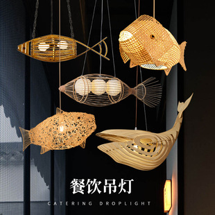 竹编鱼形吊灯田园创意纸包鱼餐厅火锅烤鱼店民宿茶室日式木艺藤灯-阿里巴巴