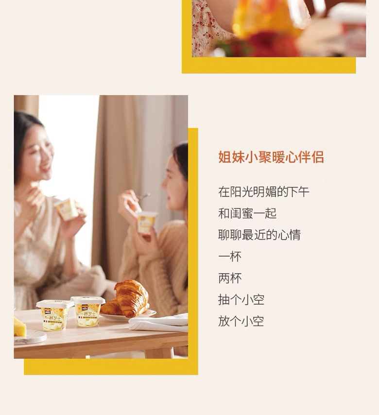 一杯芝士 (14).jpg