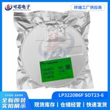 LP3220B6F LP3220 ���1.5A SOT23-5 ΢Դԭ�b �������Դ�D�Q