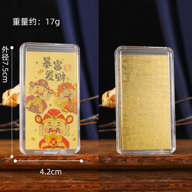 厂家直销财神系列仿金箔贴纸 暴富发财 顺风顺水顺财神手机装饰贴|undefined