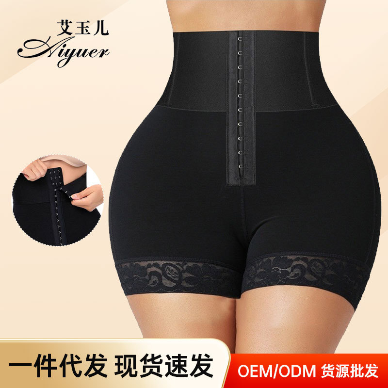 High-Waisted Tummy Control Butt-Lifting Pants Plus Size Shapewear Strong Tummy Control Underwear for Women Tight-Fitting
