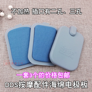 ���|ƽDDS���ݰ�Ħ���A��ԭ�b���z늘O��ɘOƬ��ᘲ��^3Ƭ