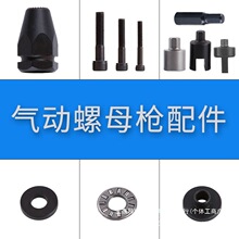 ������T��ĸ����ĸ���B�ӗU��ñ�����U�S�����M4M5M6M8M10M12