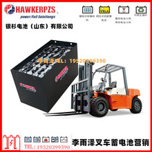 HAWKERPZSӢ����܇��늳�24V-2PzS220����T16��܇24V220AH��늳�