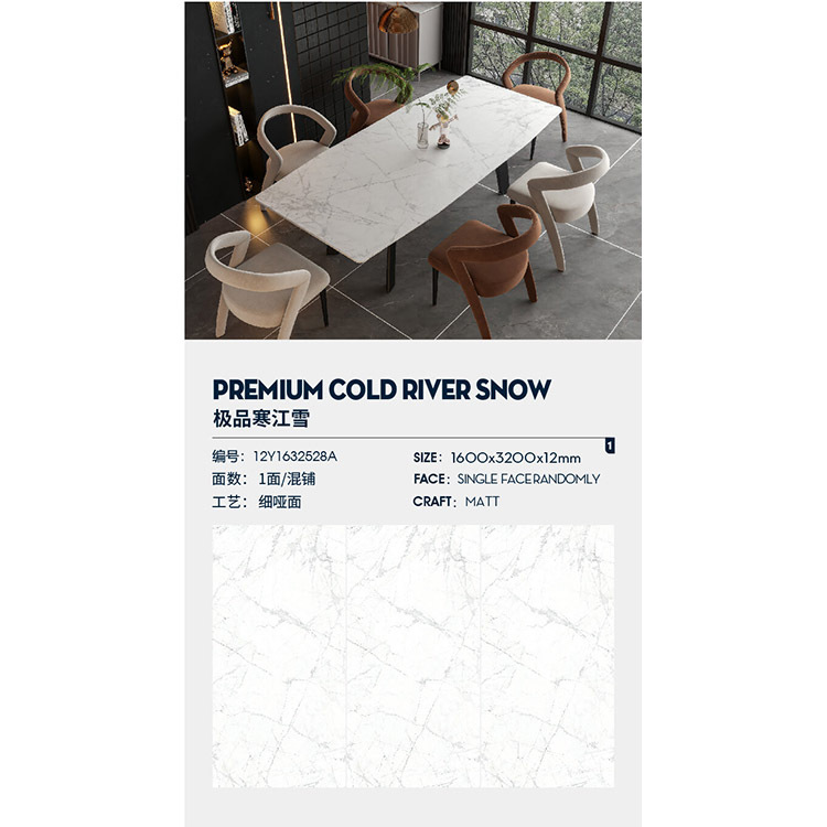 최고의 한강 눈