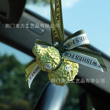 永生花葫芦汽车载后视镜香水熏氛伴手礼挂件饰品牌膏礼物精油清新