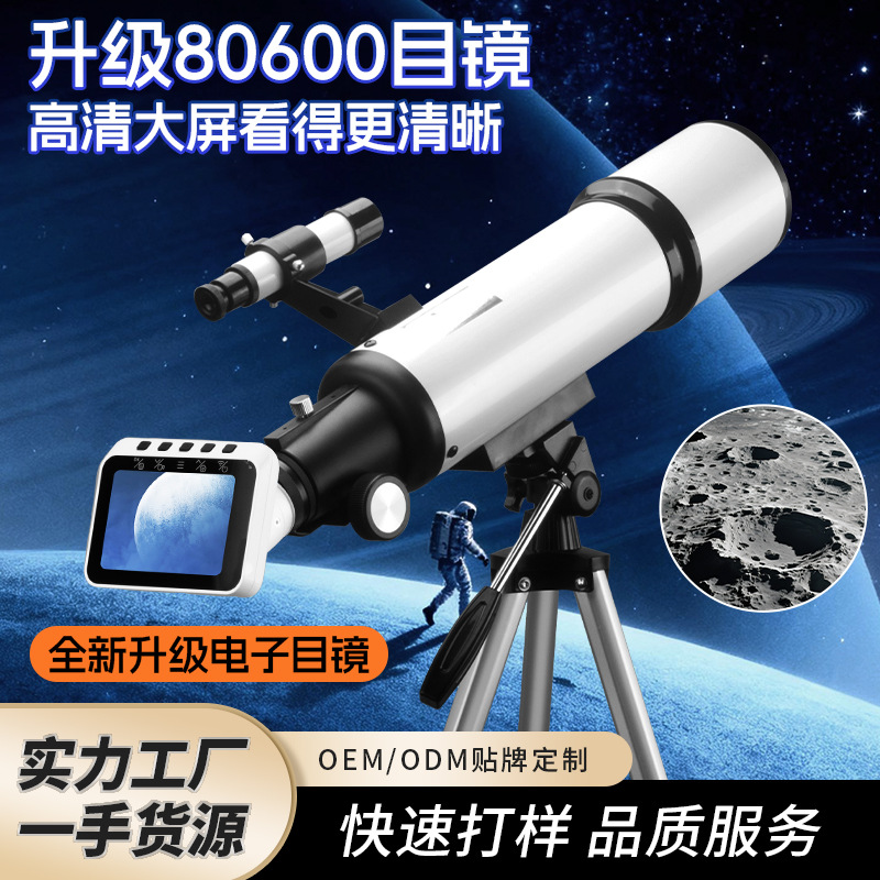Astronomik Teleskop 80600 WiFi Ekranlı, Yer və Səma Müşahidəsi