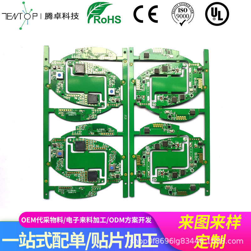 SMTパッチ加工生産代替材料生産PCBAワンストップ生産ディップインサート波峰溶接後溶接加工|undefined