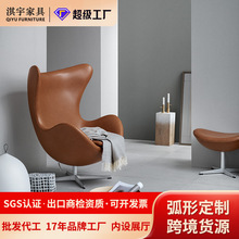 淇宇egg chair北欧设计师家具轻奢客厅真皮单人旋转蛋椅现代简约