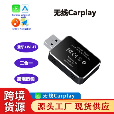 Wired to Wireless Adapter – Simsiz CarPlay və Android Auto - k3-black-english-neutral-extension-cable