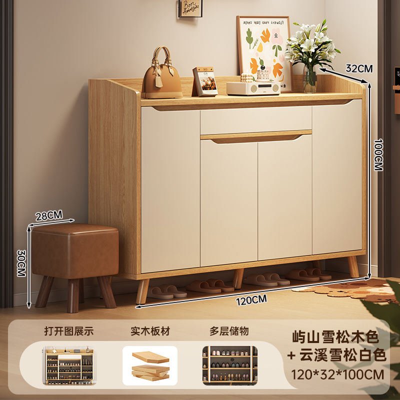 (원목 생태 보드) 문 4개와 서랍 1개 120*32*100cm Yushan 통나무 색상 + Yunxi 흰색