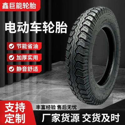 Tire manufacturer wholesales 400-12 inner and outer tires with complete model numbers for electric tricycles