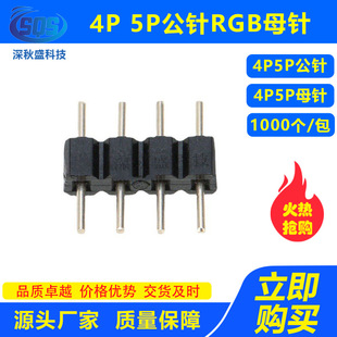 4P���RGB��ĸLED�߲�4о��5050���l������5P�����5о�A��ĸ�