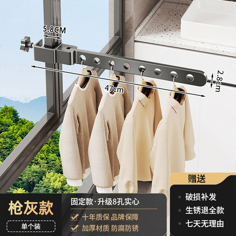 [건그레이 고정모델] 업그레이드된 8홀 풀솔리드