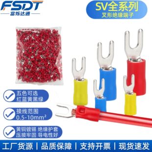 SV�����A�^������ Y�� U���䉺�~���� �S�~ SV1.25-4�~����������