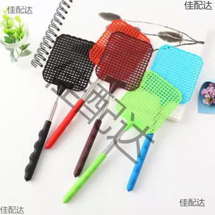 ✄ Japanese Fly Swatter Telescopic Fly Swatter Extended Household Mosquito Swatter Fly Swatter Durable Mosquito Swatter
