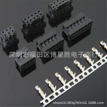 A2009H-2x2P3P4P5P6P7P8P9P10P11P12P15P20P 胶壳插头连接器2.0mm