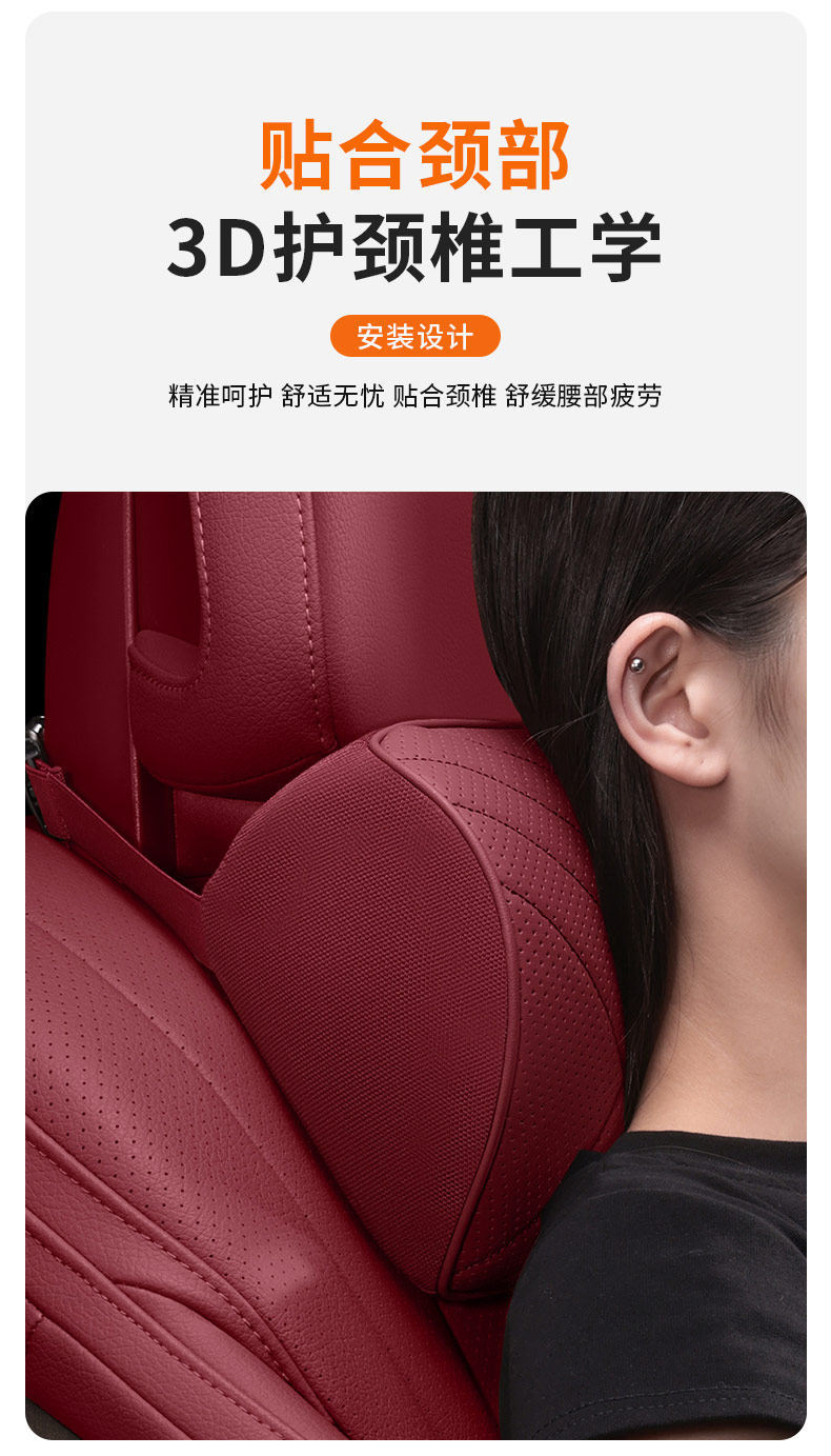 Suitable for Bmw Car Pillows, Neck Pillows, New 5 Series, 3 Series, 1 Series, 7 Series, X1, X3, X5, X6 Lumbar Cushions, Car Interior Accessories