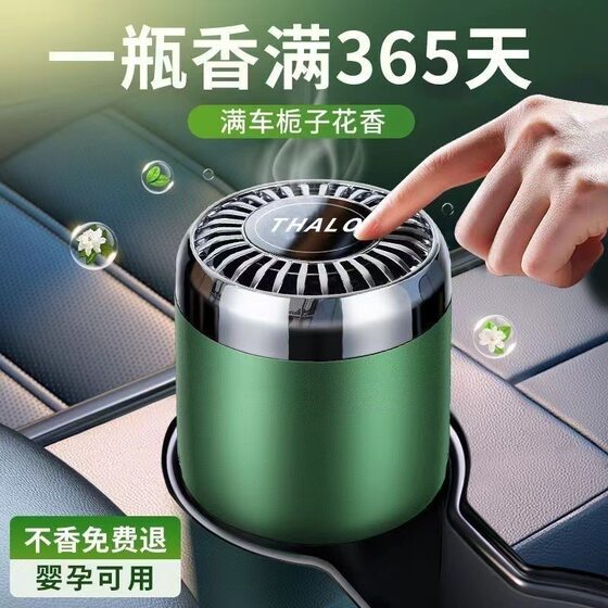 Gardenia Car Aromatherapy Car Perfume Car Car Car Car Lasting Light Fragrance Men's Fragrance Solid Fragrance Premium Sense