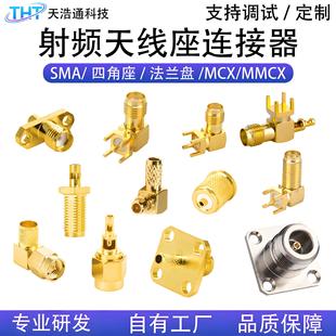 RF���lSMAͬ�S�B�������~僽�0-6G�������^���^ĸ�^���_ƫ�_���^