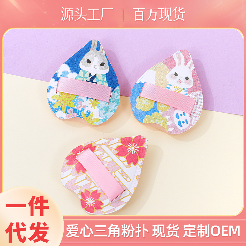 La fábrica personaliza la borla de algodón de azúcar de gran tamaño sin comer polvo, engrosamiento, amor, maquillaje en forma de corazón, esponja, cojín de aire, maquillaje, servicio gigante