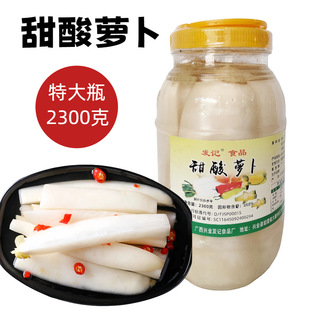 �V���خa�lӛ�����}��ƿ�b2.3kg�������ư��}����Ұ�_θ����ݲ�
