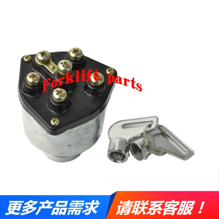 NISSAN日产尼桑TCM杭叉合力叉车配件锁匙开关点火开关24352-42521