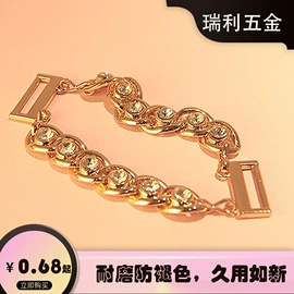 服饰箱包五金;钮扣;饰品配件