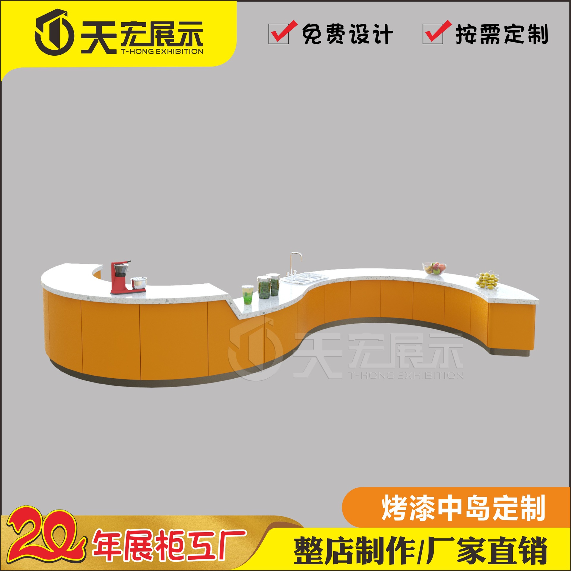 潮玩母婴中岛展示柜多层商场动漫城手办玩具亚克力展架陈列柜