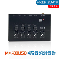 MX400USB 4ウェイオーディオミキサー4チャンネル信号ミキサーミキサー調音台4チャンパーミキサー
