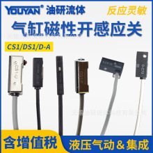 D-A93 D-Z73 A73 C73����A54 F8B����F8N����DS1 CS1-J/U/F/S/G/M