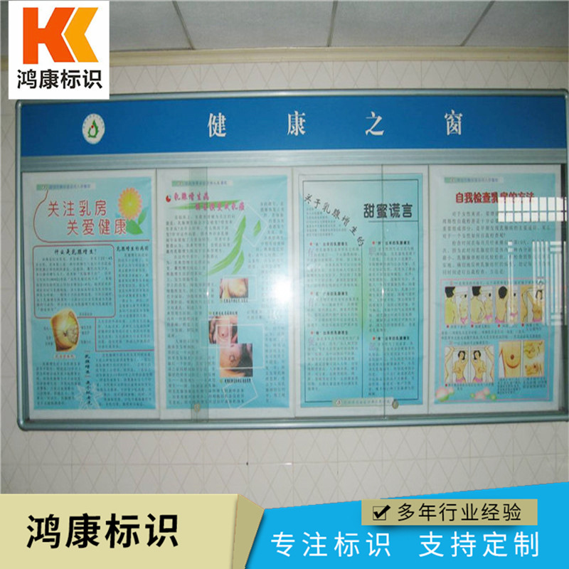 批发广告牌校园橱窗户外公告栏展示架告示栏厂家制作不锈钢宣传栏