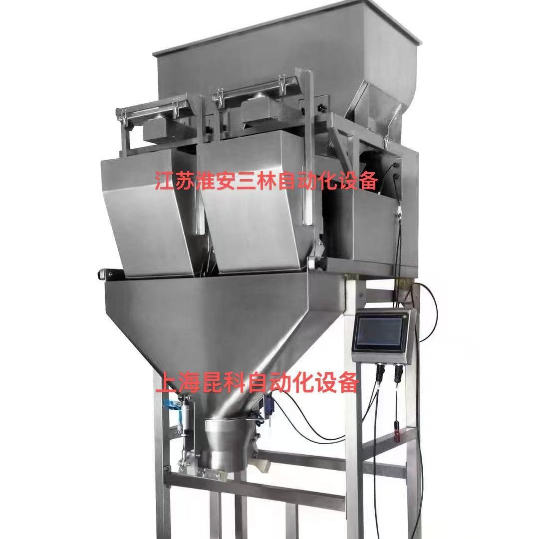 优惠定制肥料颗粒粉末定量称重吨袋包装机水泥粉体大袋包装机吨包