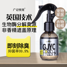 ��������F100ML�҃�ȥζ����ø�ֽ␺��ȥ؈��؈ɰ��ζ�����l