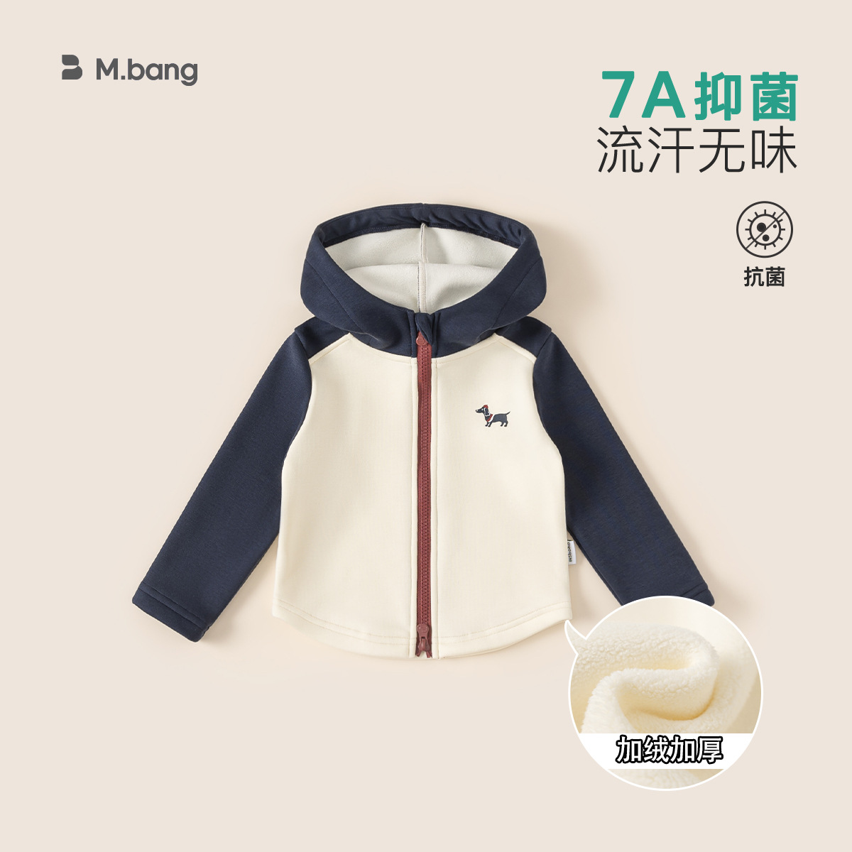 Ropa Infantil Youbao, Sudadera Antibacteriana 10A para Bebés, Sudadera con Capucha para Niños, Primavera y Otoño 2026, Chaqueta para Niñas, Moderna y Genial image 12