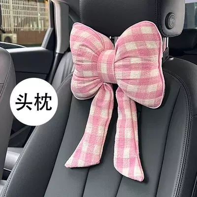 Other Automotive Interior Supplies Autumn and Winter Cute Back Cushion - pink-grid-headrest