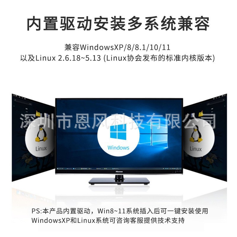 Wireless laptop, small launcher, 150m, 4G