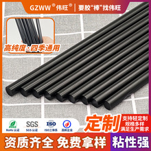 7mm�����ɫ�h�������z���z�l 11mm�����z�z�����ֹ����������z��