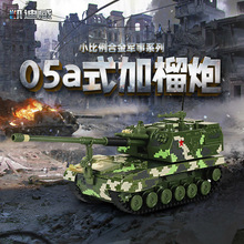 �P����1:150С�����Ͻ�܊��ģ��05aʽ155�����ںϽ�ģ����ߔ[��