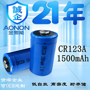 CR123Aһ������i늳�3.0V 1500mAh���F����ȼ��ú���CR17345