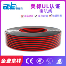 �۵�ɭUL2468�ž���a�~�z���wPVC�^��80���͜�300V�͉�UL���Ⱦ�