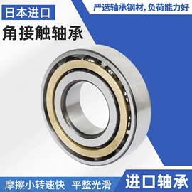 深沟球轴承;圆锥滚子轴承;圆柱滚子轴承