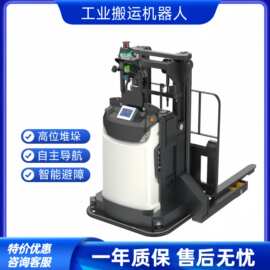 2吨工厂智能叉车SLAM激光导航智能机器人无人电动叉车仓库平衡