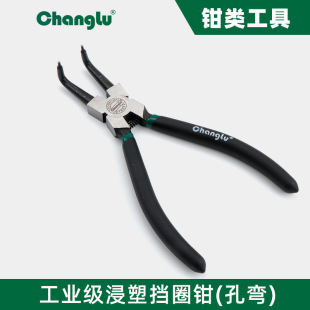 Changlu manufacturers supply 7-inch Circlip pliers for shaft Circlip pliers inner card outer card inner bending outer bending 7-inch Circlip pliers