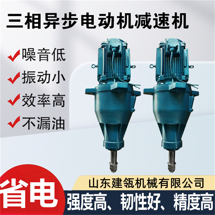 LHJ6-18.5KW-250冷却塔三相异步减速机LHJ6-22KW-250凉水塔减速机