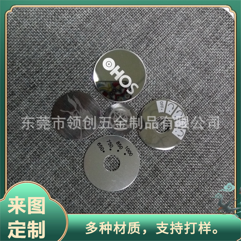 不锈钢拉丝小贴片 腐蚀凹字电镀铁片 金属激光LOGO小标贴