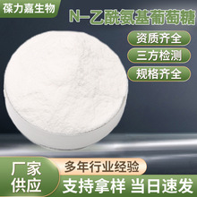 N-�������������� ��ʳƷԭ����������������ʳƷ�� 99%�ڷ�����